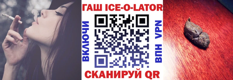 Купить КОКАИН  Метадон  Мефедрон  Alpha PVP  ГАШИШ  Каннабис  Находка