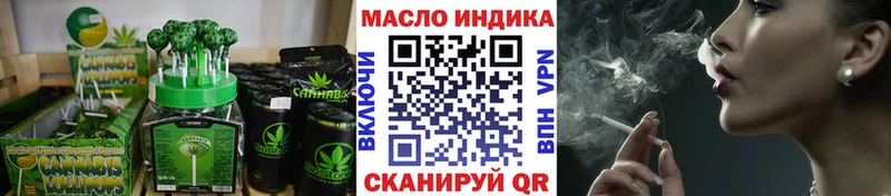 Купить закладки  Находка  Canna-Cookies конопля 