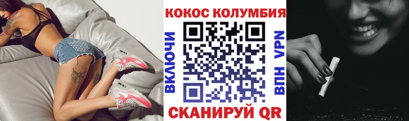 Купить закладки  Находка  Кокаин 99% 