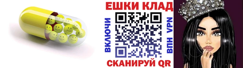 Купить где  Находка  ЭКСТАЗИ 300 mg 