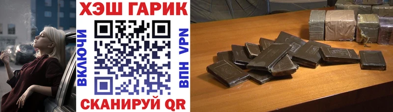 ГАШ VHQ  Купить где  Находка 