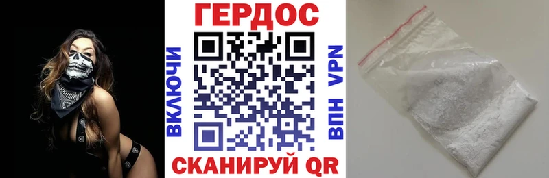 Купить закладки  Находка  ГЕРОИН хмурый 