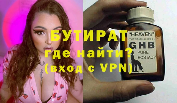 ешки Медногорск