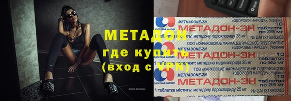 соль ск Медвежьегорск