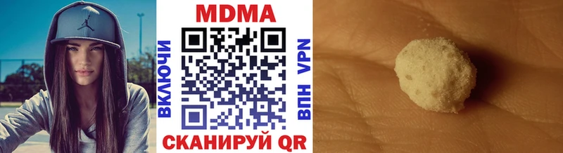 MDMA Molly  Купить закладки  Находка 