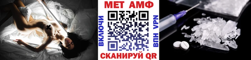 Купить  Находка  Первитин витя 